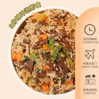 食城记 消愁拌饭懒人方便免煮冲泡免蒸煮米饭即食拌饭速食126g桶装 竹笋牛肉拌饭六桶