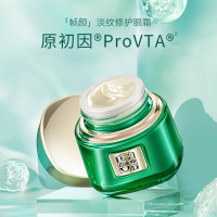 百雀羚羚帧颜紧致精华眼霜15ml