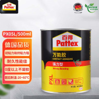 百得(Pattex)万能胶 木工胶水 强力胶水 金属橡胶皮革地板革草坪地毯木板木头胶水 PX05L 500ml