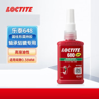 乐泰/loctite 680 固持强力胶 轴承胶高强度耐高温耐油固持钢轴转子间隙厌氧强力胶水绿色 50ml