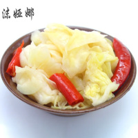 泡莲白一批(5.5元/kg*0.5Kg)