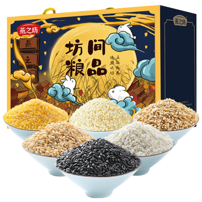 燕之坊(YLD)坊间粮品礼盒2.1kg