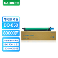 才进王者版适用奔图DO-850M鼓架PANTUM CP9502DN成像鼓CM8506DN感光鼓8505DN激光硒鼓组件