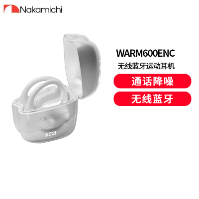 Nakamichi中道新一代挂耳式空气传导零感佩戴长效续航通话降噪立体声环绕音效 Warm600ENC白色蓝牙耳机
