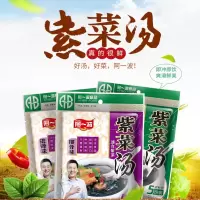 阿一波紫菜汤海鲜味60g+紫菜汤排骨味60g