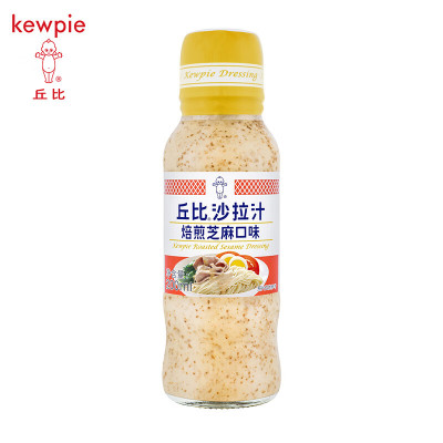 丘比(KEWPIE)焙煎芝麻沙拉汁200ml 水果蔬菜沙拉酱 烤肉火锅蘸料西餐调味汁