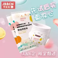 JBBCN吉宝宝果酸拉拉裤婴儿尿不湿超薄透气纸尿裤试用体验装*5片