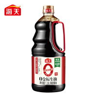 海天酱油 0添加金标生抽1.28L*2 零添加酱油特级酿造生抽提鲜调味品炒菜