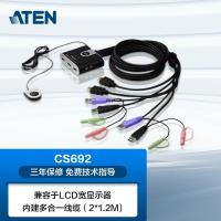 宏正(ATEN) CS692 2口USB/HD 2进1出HDMI多电脑KVM 切换器 (计价单位:根) 黑色