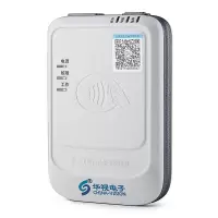 华视 CVR-100B 身份证阅读器 (计价单位:台) 白