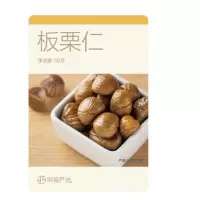 网易严选0人工添加,即食板栗仁 50克
