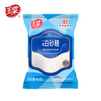 玉棠白砂糖400g 精制白糖食用糖袋装烘焙调味品