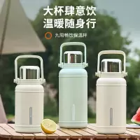 九阳(Joyoung)保温杯316L不锈钢大容量带杯盖水杯教师节杯子B13V-WR528(绿)