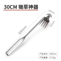 拔草器除草神器锄草专用工具不锈钢挖野菜连根多功能铲拔草除草钩-【】2把镀锌炳30CM除草器