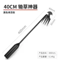 拔草器除草神器锄草专用工具不锈钢挖野菜连根多功能铲拔草除草钩-【】2把黑霸炳40CM除草器