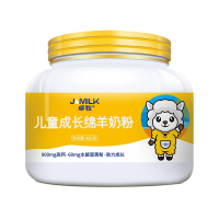 卓牧 儿童绵羊奶粉 学生配方调制乳粉 高钙益生元学生奶粉 400g/罐