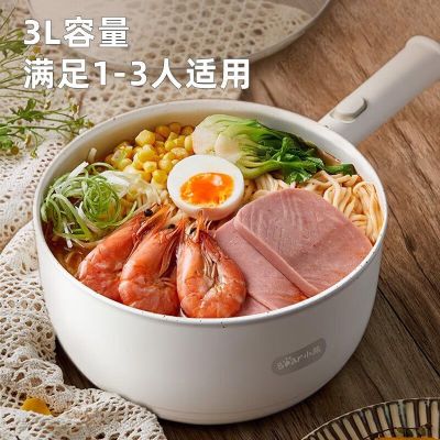 小熊(Bear)电煮锅 多用途锅 家用电火锅麦饭石色3L容量煎烤电热锅电炒锅不粘锅电暖锅 DRG-D30F9