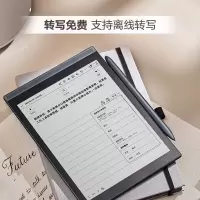 科大讯飞 Air Pro 7.8英寸电子书阅读器星光金+深纹蓝保护套 墨水屏电纸书