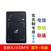 勇夺CI011蓝牙身份证读卡器CI011-Y二代证阅读器 森锐CI011(支持大小SIM卡)就近仓直发