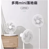 艾美特Mini落地扇LPF06 7351449 Z