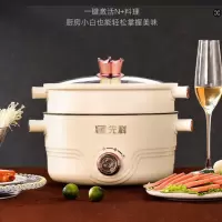 先科电火锅/5升加蒸笼 机械式 单位:个