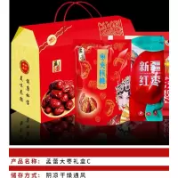 孟蕾大枣礼盒C