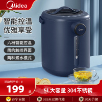 美的(Midea)电热水壶MK-P12Q电热水瓶电热水壶不锈钢热水瓶5L家用办公多段智能控温恒温水壶开水壶烧水壶