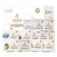 唯粹 海皇世家甄选海鲜礼盒 G