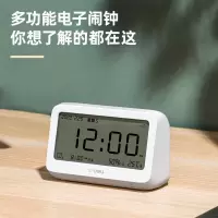 得力/deli 挂钟/钟表 LE100 LED 长方形 电波 白色 特色功能:无
