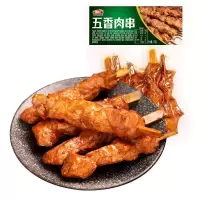 喜旺五香肉串170g*3袋熟食即食猪肉串休闲食品烧烤肉串