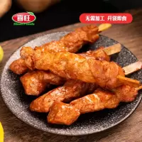 喜旺孜然肉串170g*3袋熟食即食猪肉串休闲食品烧烤肉串