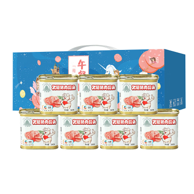 中粮天坛小白猪火腿猪肉罐头礼盒2380g*2