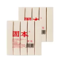 固本老式肥皂大块洗衣皂300g*10块装