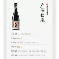 金龙鱼 | 丸庄 | 黑豆高鲜酱油480ml*2