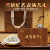 茶马世家来凤藤茶岁月留香礼盒200g 来凤龙须芽尖莓茶养生茶高档木盒礼盒送礼茶叶