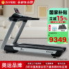 舒华跑步机X6家用款超静音智能减震爬坡室内商用健身房专用 T6700