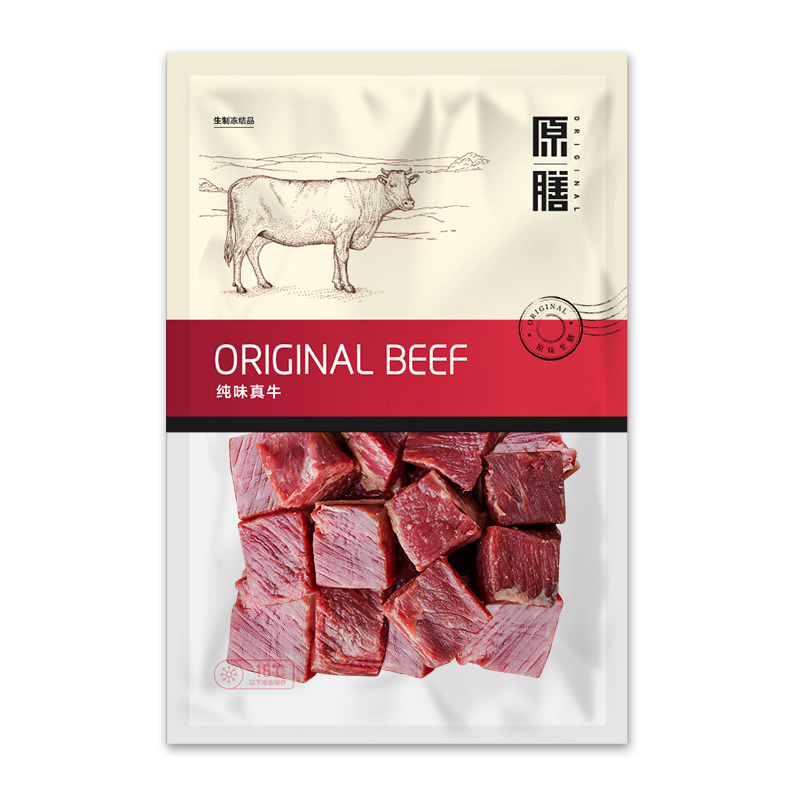 [苏宁生鲜] 原膳澳洲精选牛腩块500g S级 进口牛肉