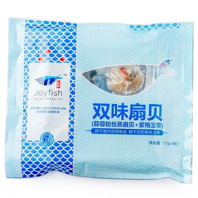 [苏宁生鲜] Joyfish双味扇贝(蒜蓉粉丝蒸扇贝+紫袍玉带)117g图片