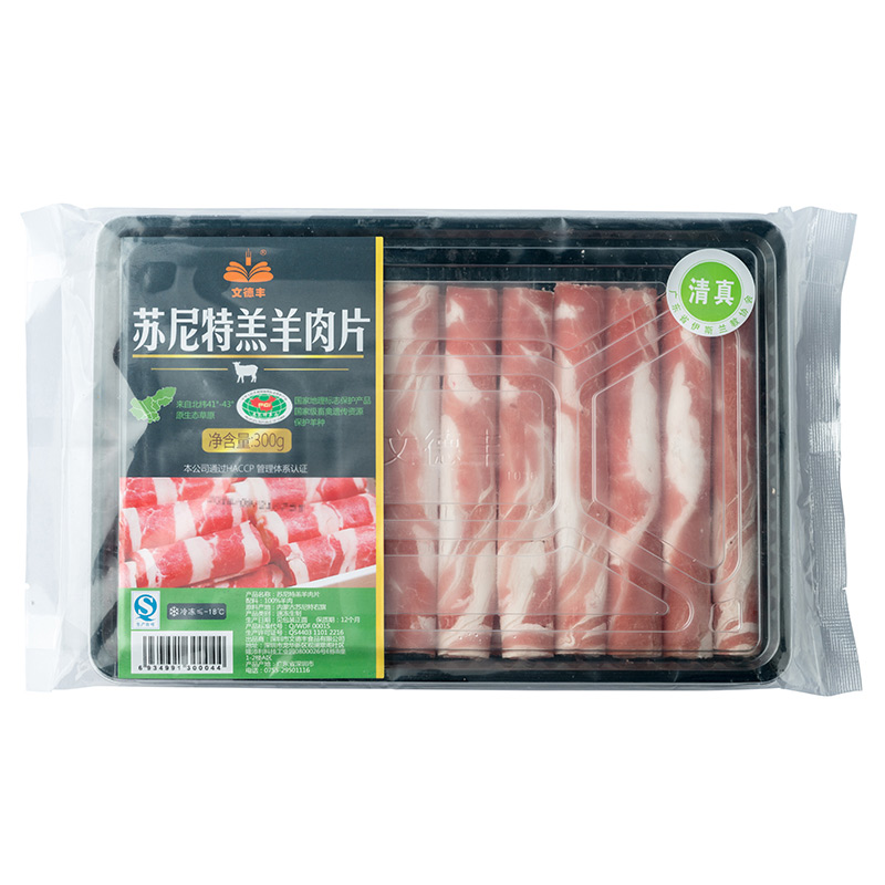 【苏宁生鲜】 内蒙古苏尼特羔羊肉片300g 羊肉卷 精选肉类