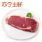 【苏宁生鲜】 加拿大AAA级西冷牛排250g 牛排 精选肉类