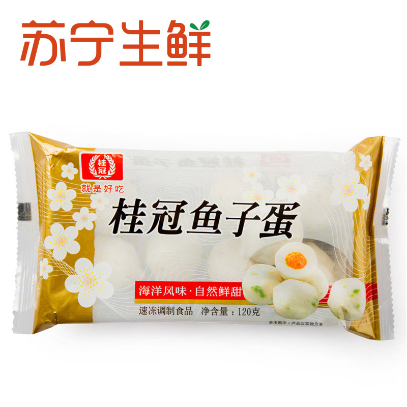 [苏宁生鲜] 桂冠鱼子蛋120g