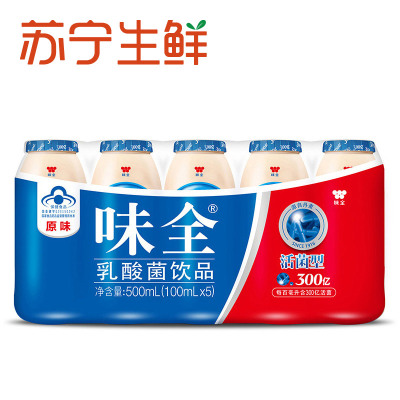 [苏宁生鲜]味全活性乳酸菌饮料(原味)100ml*5