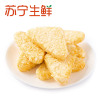 【苏宁生鲜】大昌食品美国三角薯饼500g