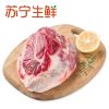 【苏宁生鲜】 恒都澳洲牛腱子1kg