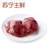 【苏宁生鲜】中润长江优选冷鲜猪心400g 猪肉 精选肉类