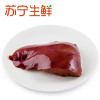 【苏宁生鲜】家佳康精装冰鲜猪肝200g(WH) 猪肉 精选肉类