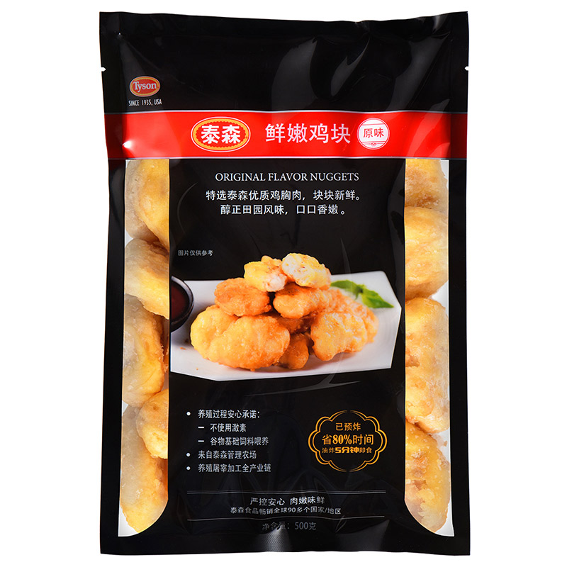 【苏宁生鲜】泰森鲜嫩鸡块(原味)500g 安心禽蛋蔬菜