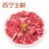 【苏宁生鲜】恒都牛肉片250g*4