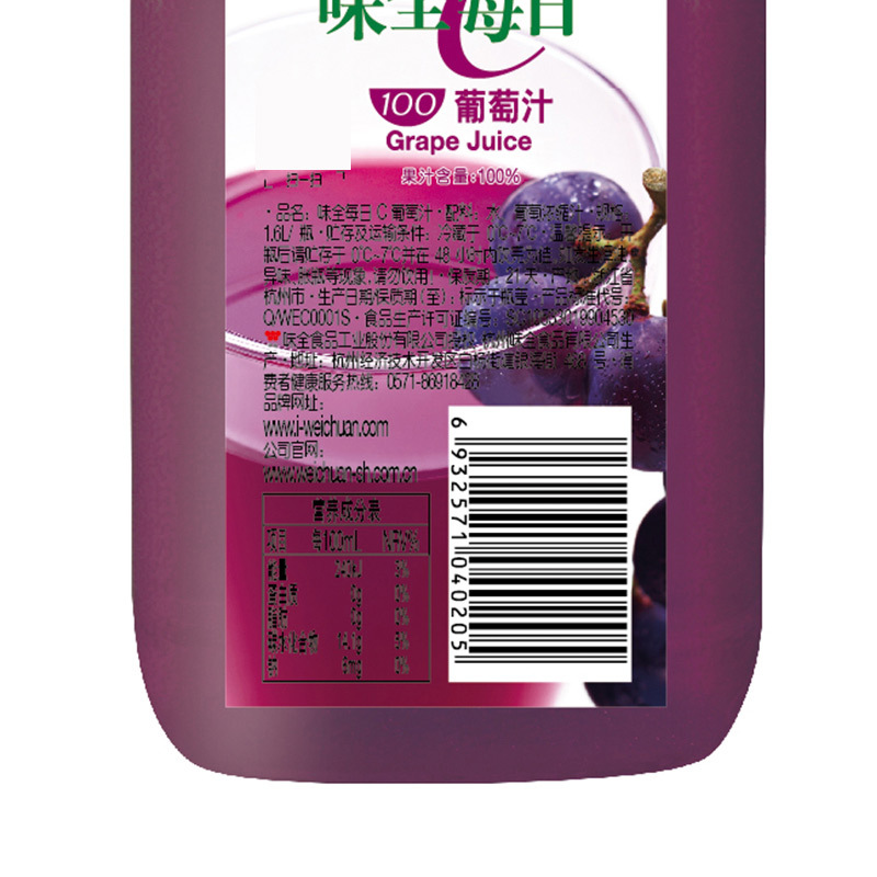 【苏宁生鲜】味全每日C纯果汁葡萄汁1.6L