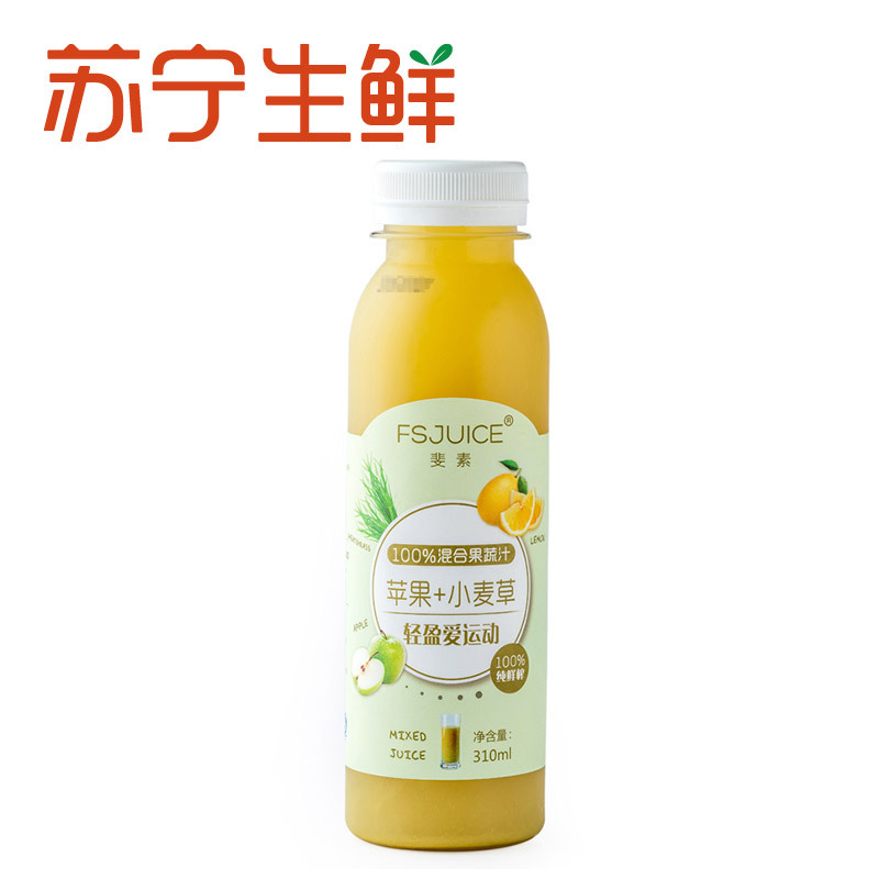 【苏宁生鲜】斐素100%苹果小麦草混合果蔬汁310ml 冷饮 方便速食